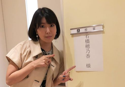 石橋穂乃香は鈴木保奈美の娘 母親は石橋貴明の元嫁で親子ではない コネコネそっと